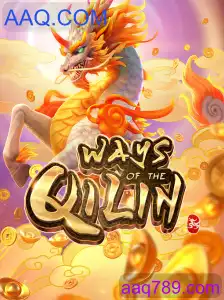 WaysoftheQilin